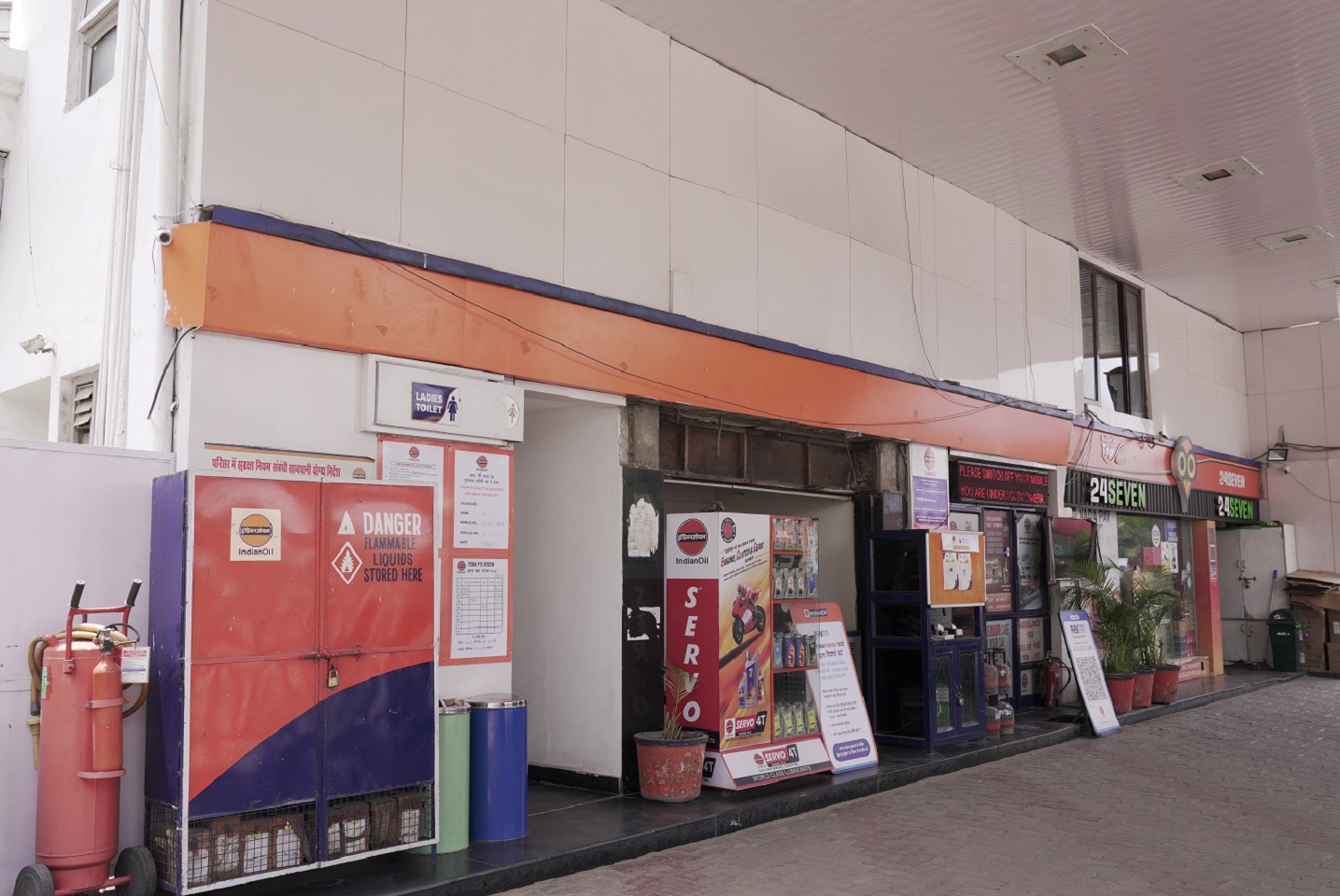 IndianOil - Paschim Vihar, New Delhi